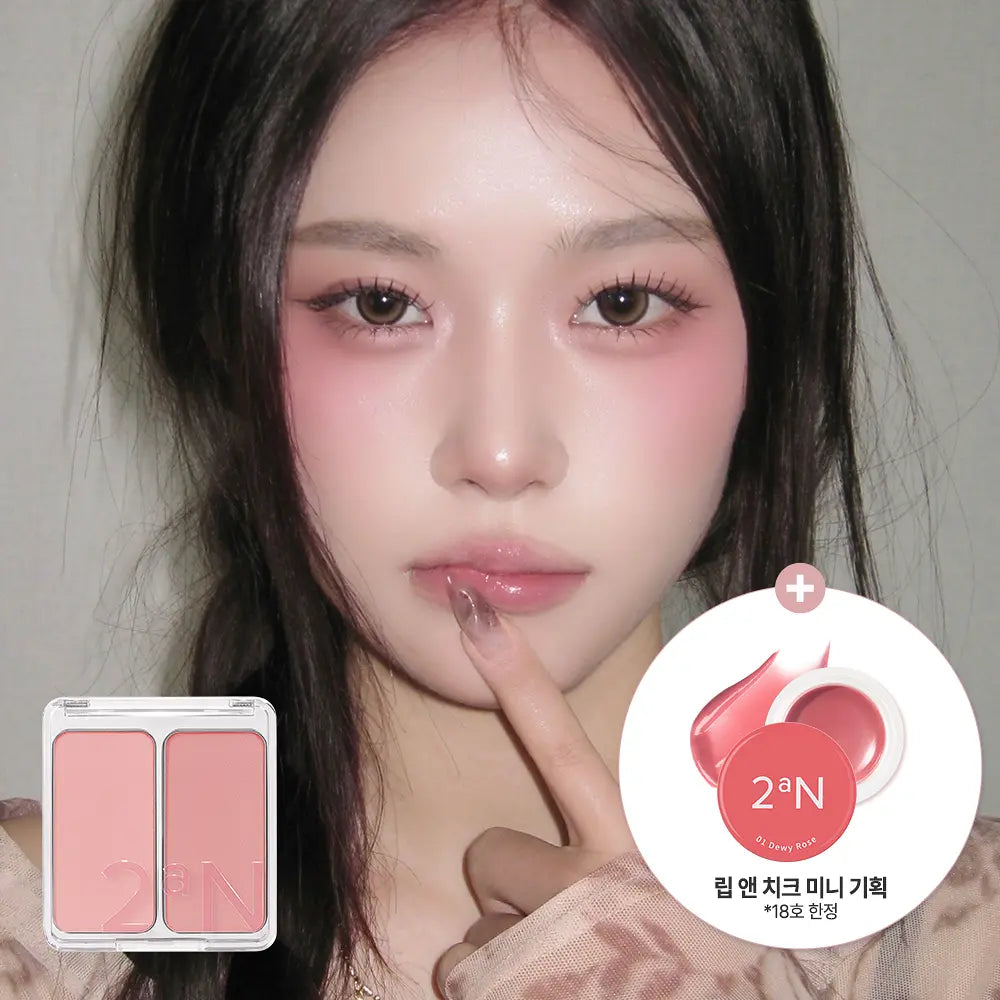 [Hearts2Hearts PICK] 2aN Dual Cheek 2aN  DKshop