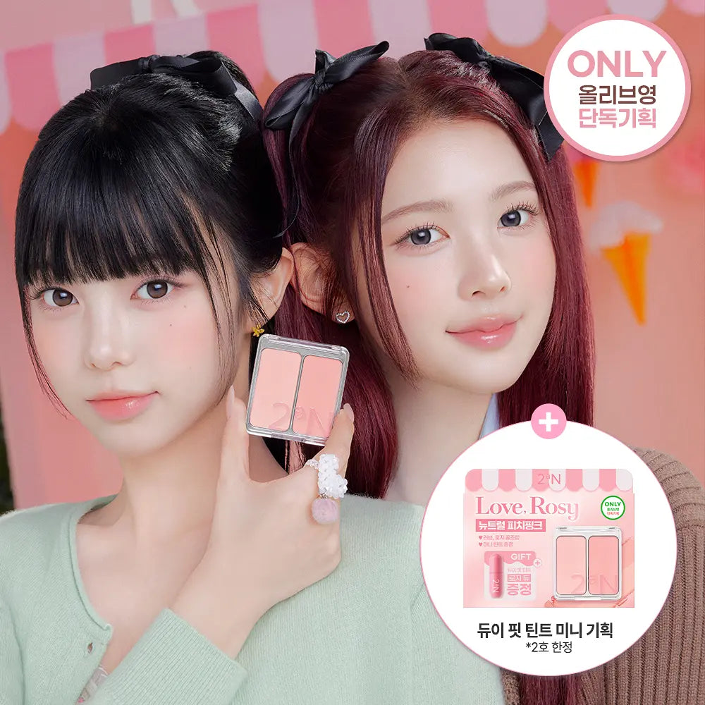 [Hearts2Hearts PICK] 2aN Dual Cheek 2aN  DKshop