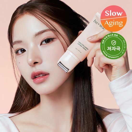 bewants - Cica Collagen Lifting Cream 50ml (+ IZNA Photo Card 1ea)