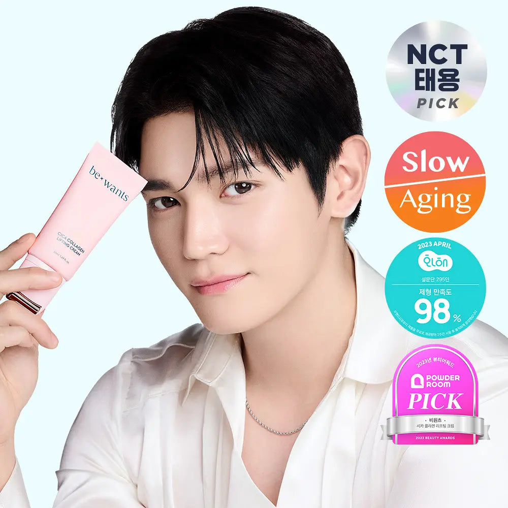 [NCT TAEYONG Pick] bewants Cica Collagen Lifting Cream 50ml bewants  DKshop