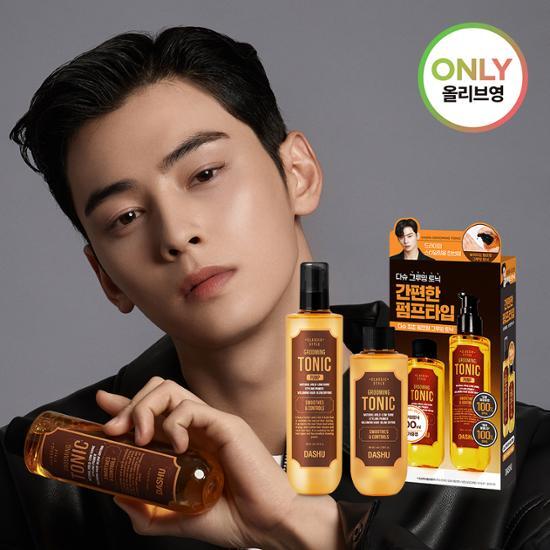 [ASTRO CHA EUNWOO Pick] DASHU CLASSIC STYLE GROOMING TONIC PUMP