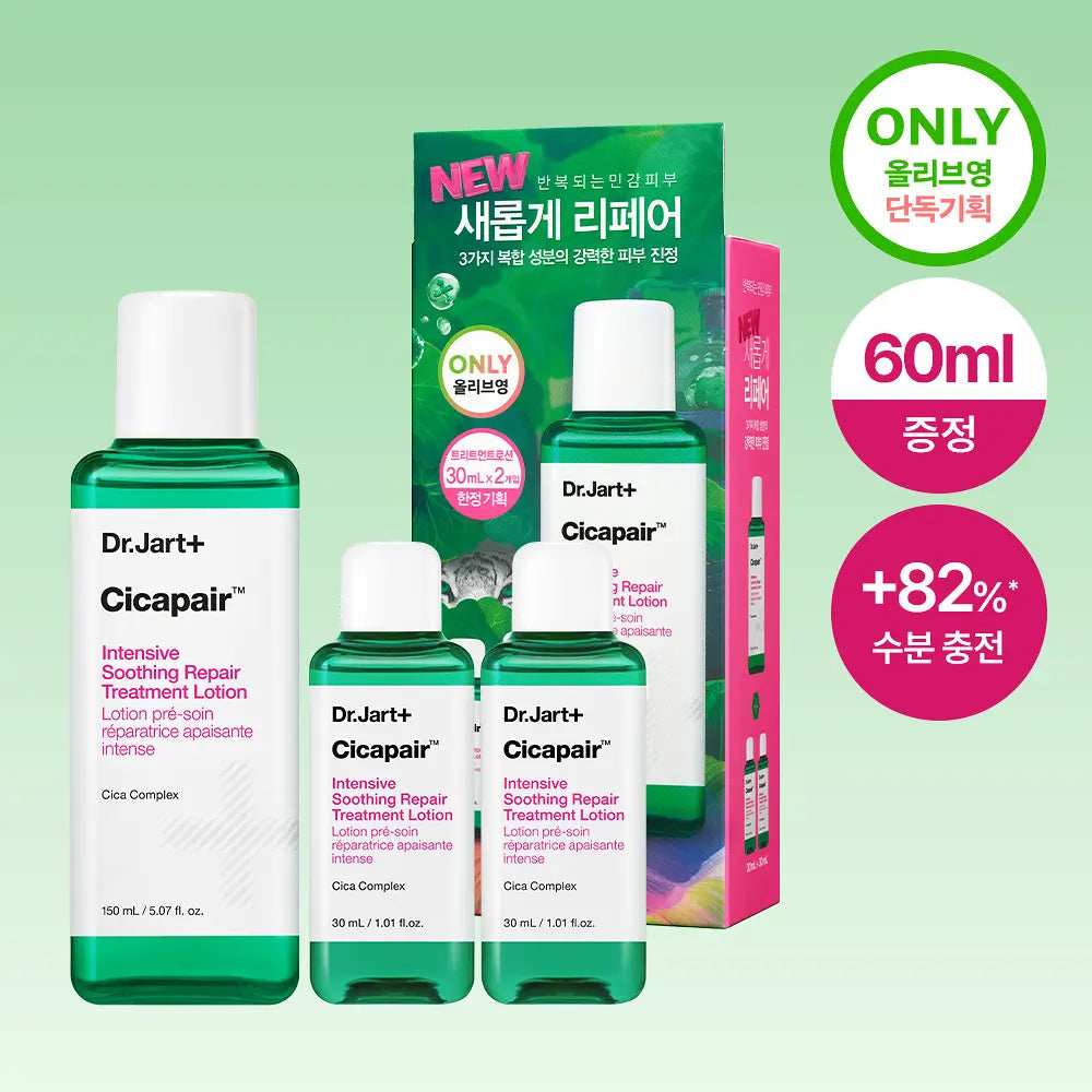 Dr.Jart+ Cicapair Intensive Soothing Repair Treatment Lotion (150ml+30ml*2ea) Dr.Jart+  DKshop