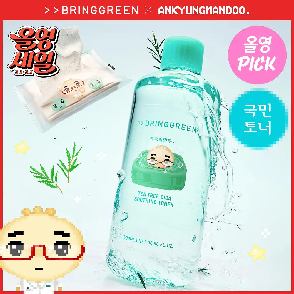 [BRINGGREEN X ANKYUNGMANDOO] TEA TREE CICA SOOTHING TONER (500ml/250ml) BRINGGREEN  DKshop