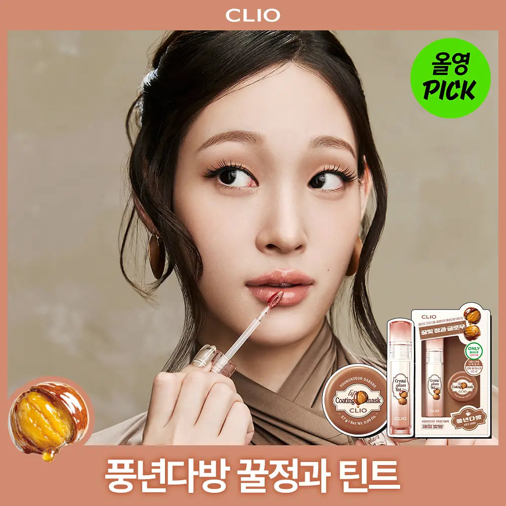 CLIO Crystal Glam Tint (17 Colors) CLIO  DKshop