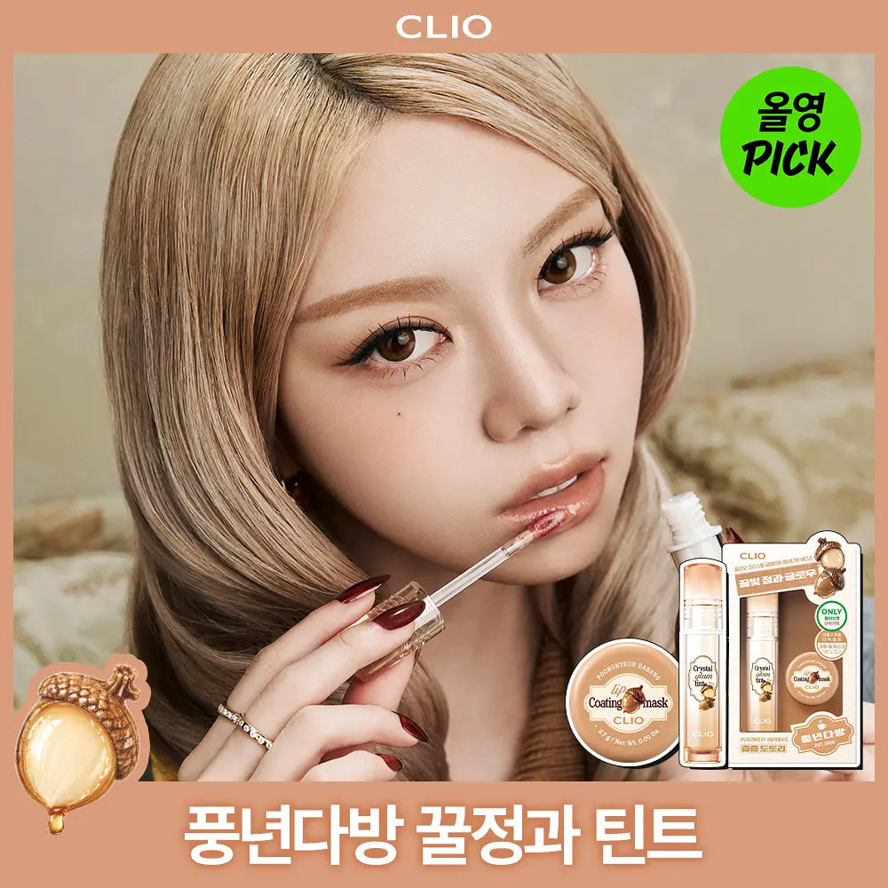 CLIO Crystal Glam Tint (17 Colors) CLIO  DKshop