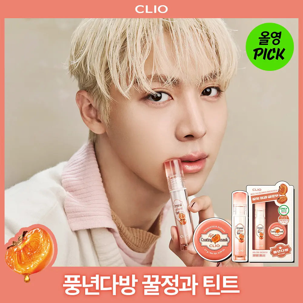 CLIO Crystal Glam Tint (17 Colors) CLIO  DKshop