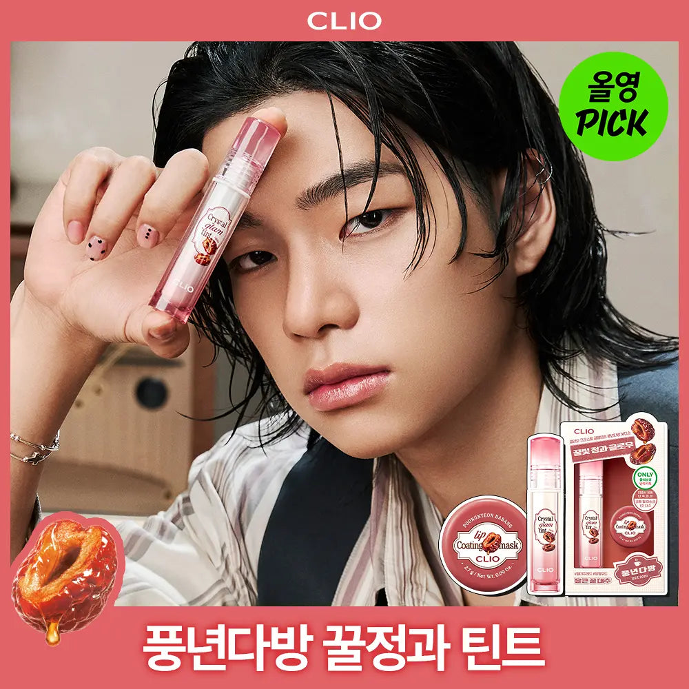 CLIO Crystal Glam Tint (17 Colors) CLIO  DKshop