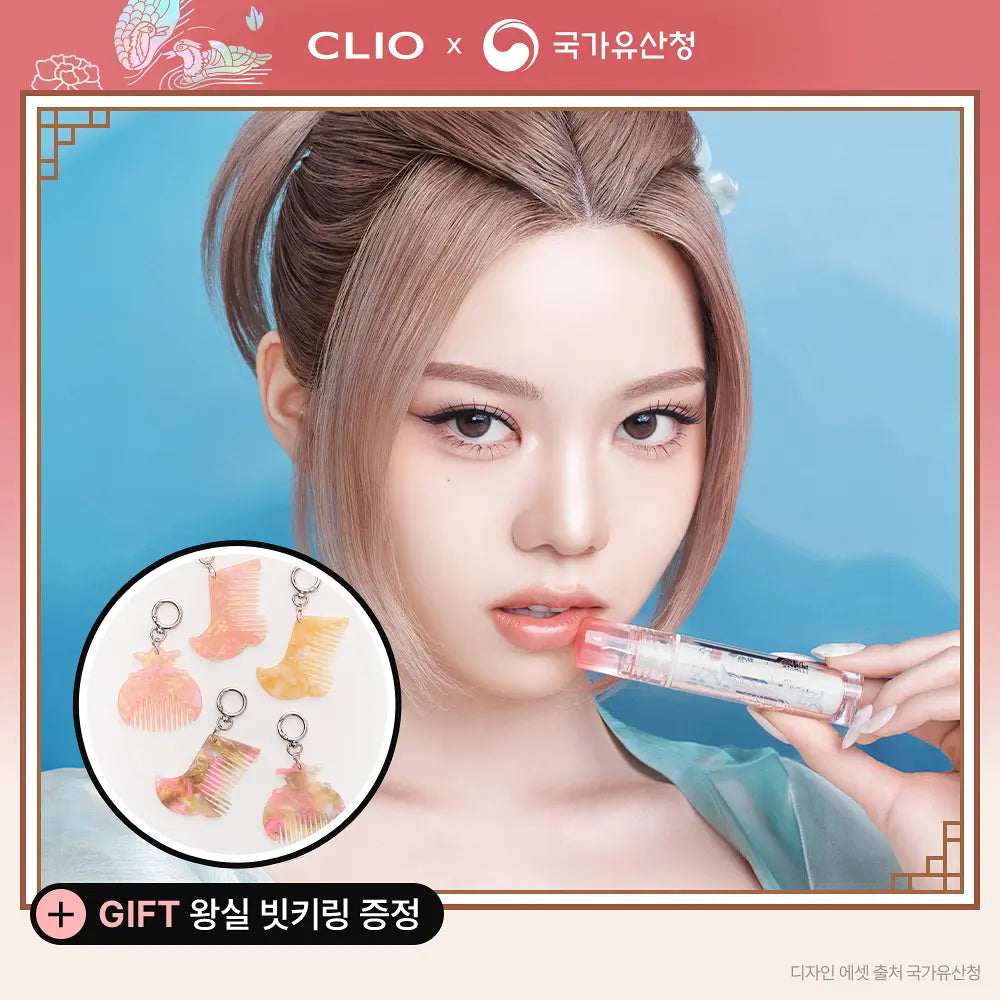 CLIO Crystal Glam Tint (22 Colors) CLIO  DKshop