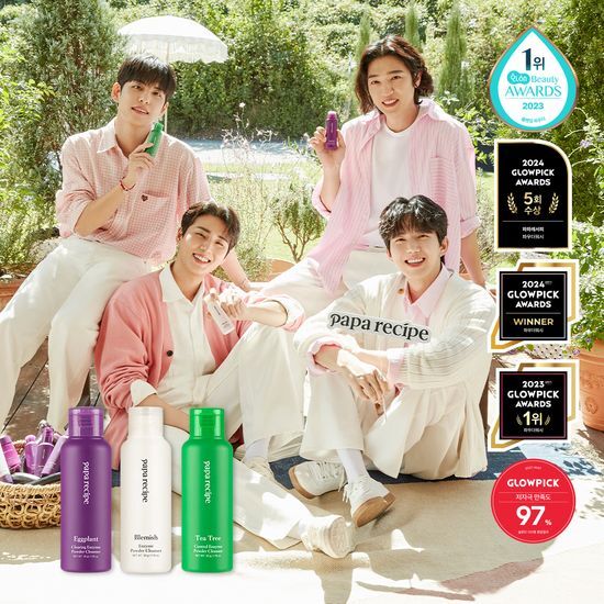 [DAY6 PICK] papa recipe Enzyme Powder Cleanser 50g papa recipe  DKshop