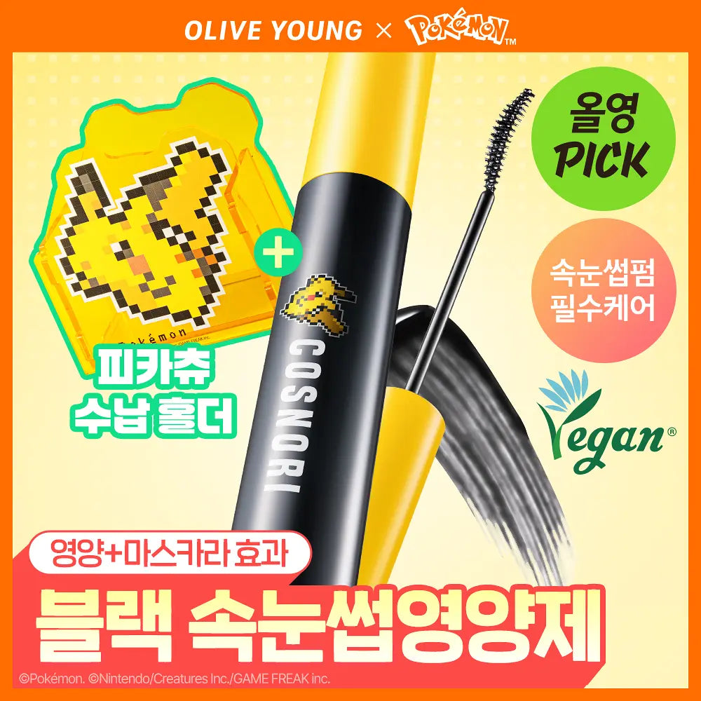 [COSNORI X Pokémon] Eyelash Tinting Serum Black 9g COSNORI  DKshop