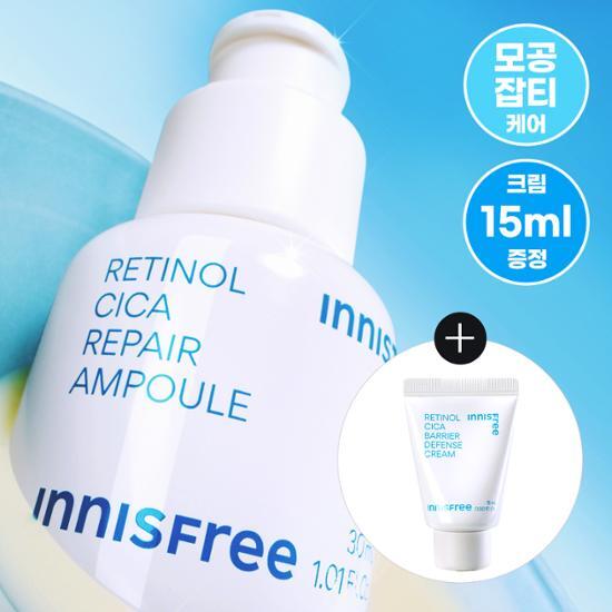 INNISFREE RETINOL CICA REFAIR AMPOULE 30ml (+CREAM 15ml) | DKshop