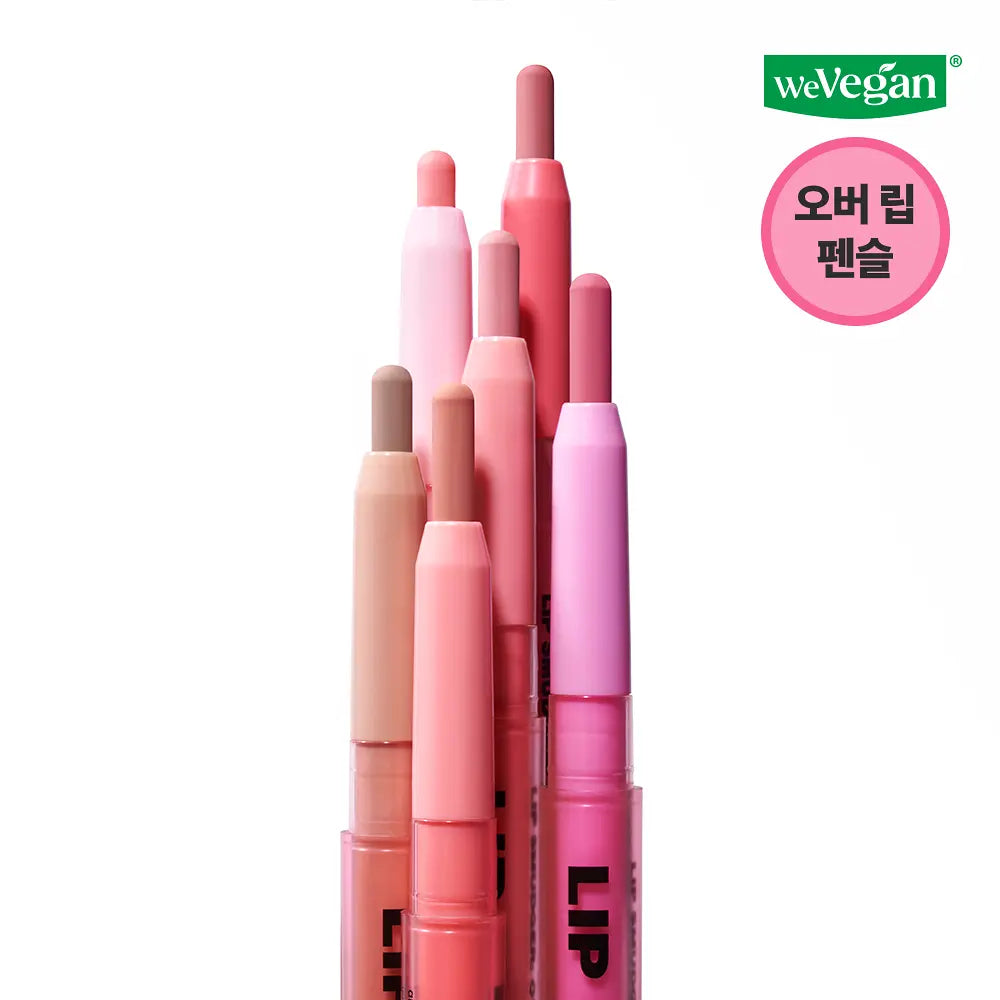 AMUSE LIP SMUDGER 0.5g (6 Colors) AMUSE  DKshop
