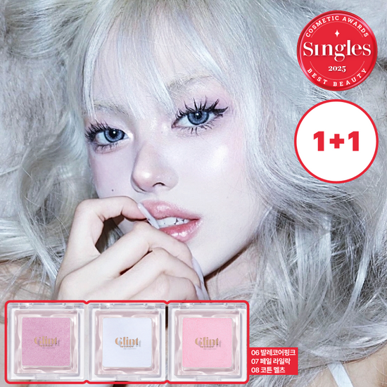 [Limited] Glint Baked Blusher 1+1 (~3/31)