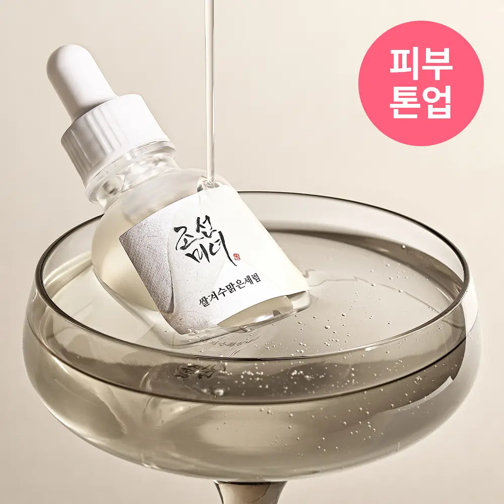 Beauty of Joseon Glow Deep Serum 30ml Beauty of Joseon  DKshop