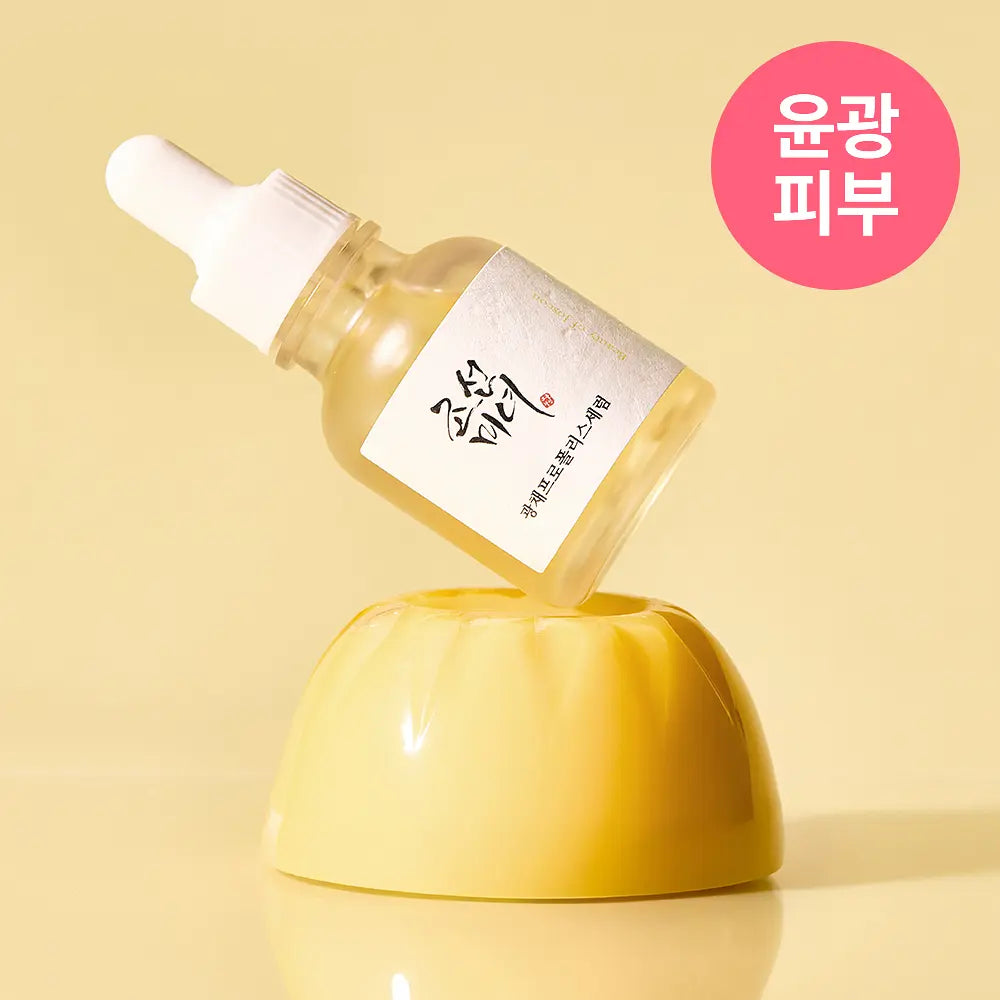 [DKinKL] Beauty of Joseon Glow Serum : Propolis + Niacinamide 30ml Beauty of Joseon  DKshop