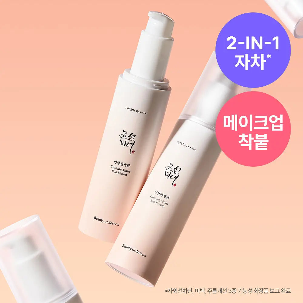 Beauty of Joseon Ginseng Moist Sun Serum 50ml Beauty of Joseon  DKshop