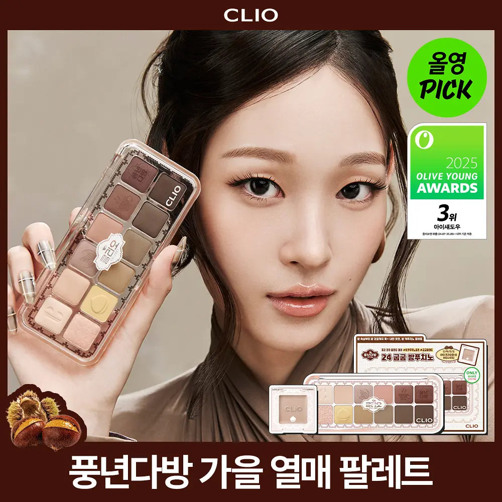 CLIO PRO Eye Palette Air CLIO  DKshop