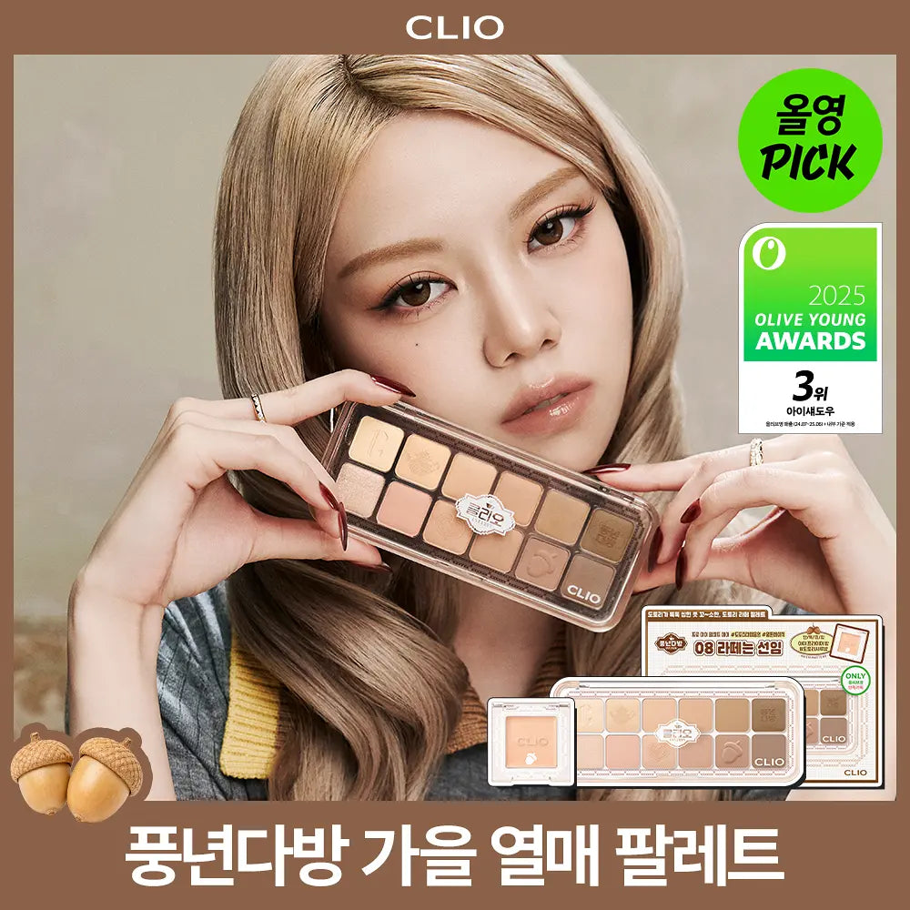 CLIO PRO Eye Palette Air CLIO  DKshop