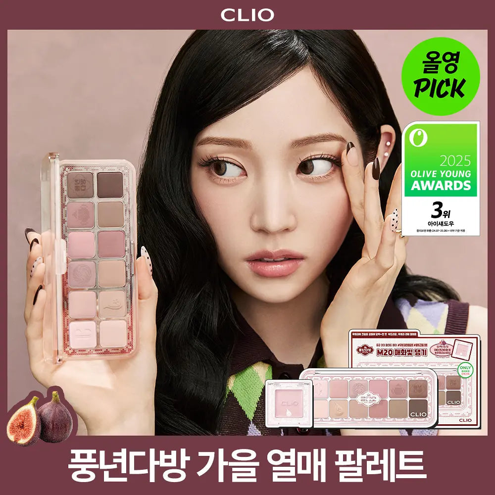 CLIO PRO Eye Palette Air CLIO  DKshop