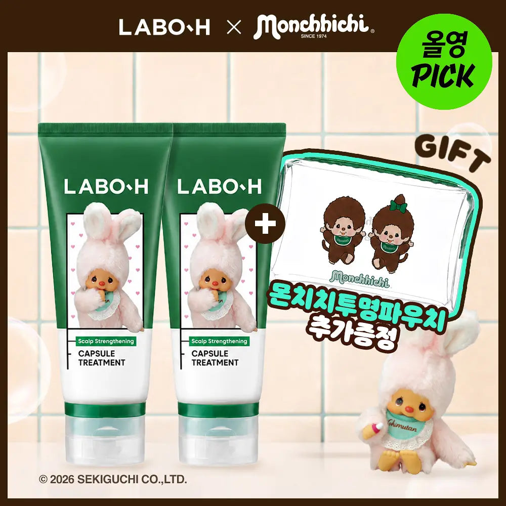 [LABO-H X Monchhichi] Scalp Strengthening Capsule Treatment 200ml+ 200ml (+Pouch) LABO-H  DKshop