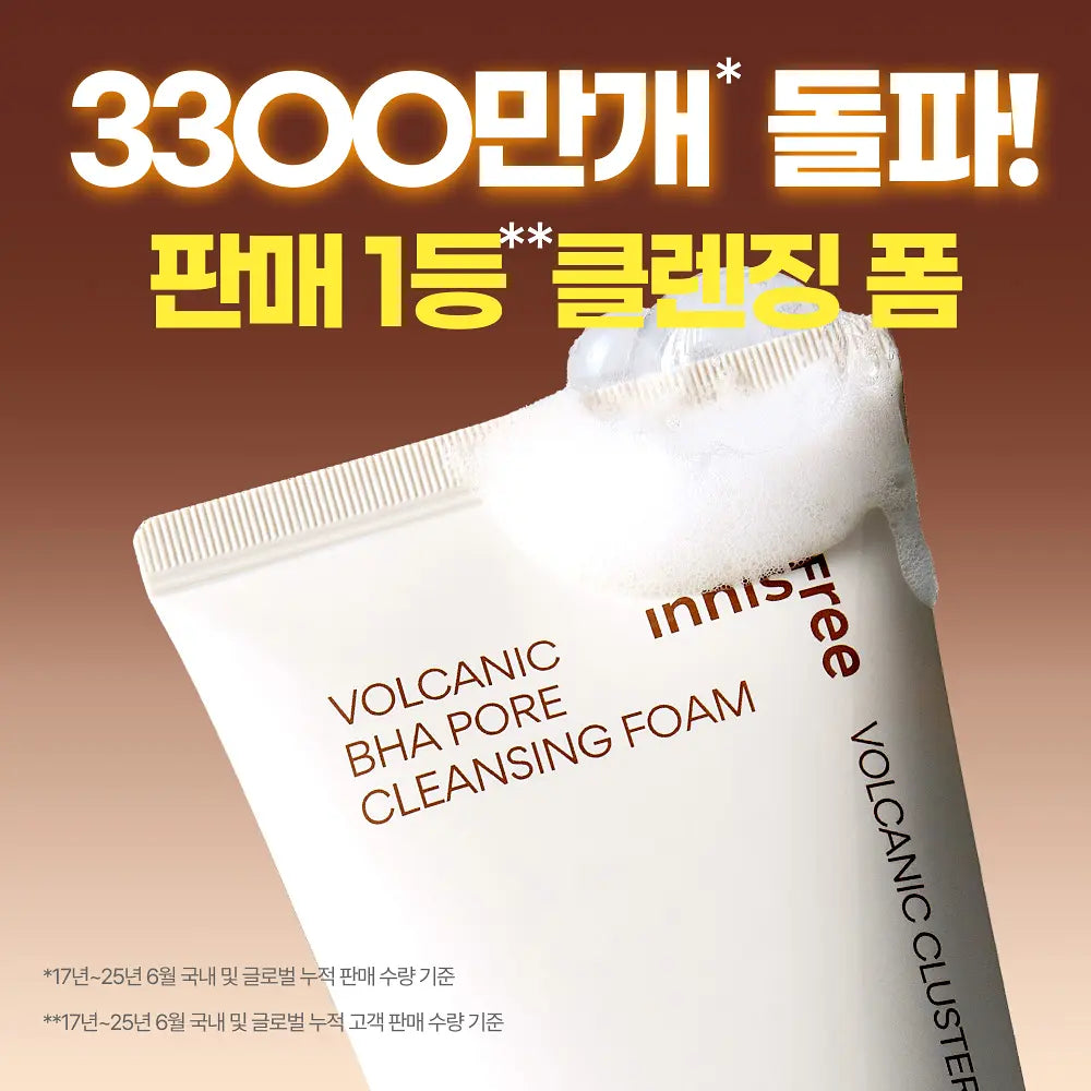 Innisfree Volcanic BHA Pore Cleansing Foam 150g innisfree  DKshop