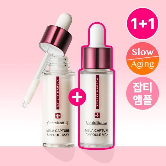 Centellian24 MELA CAPTURE AMPOULE MAX 15ml Centellian24  DKshop