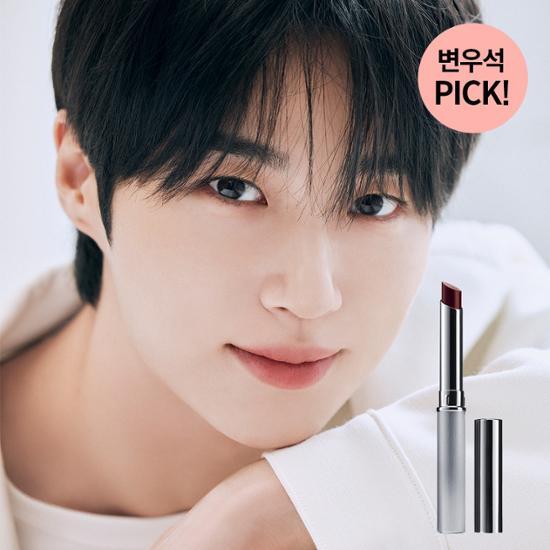 [Byeon woo seok Pick] CLINIQUE Almost Lipstick