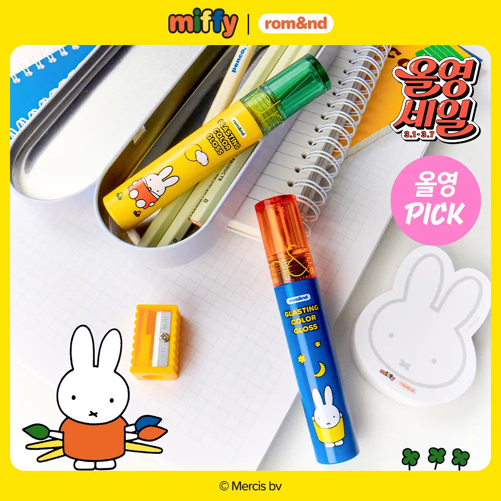 [ILLIT WONHEE Pick] [Rom&nd X Miffy] Miffy Glasting Color Gloss rom&nd  DKshop
