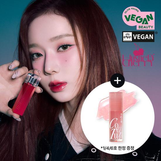 [WINTER's Pick] Espoir Couture Lip Tint Glaze (6 Colors) | DKshop