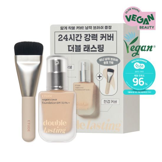 ETUDE DOUBLE LASTING VEGAN COVER FOUNDATION 30g (+Brush)