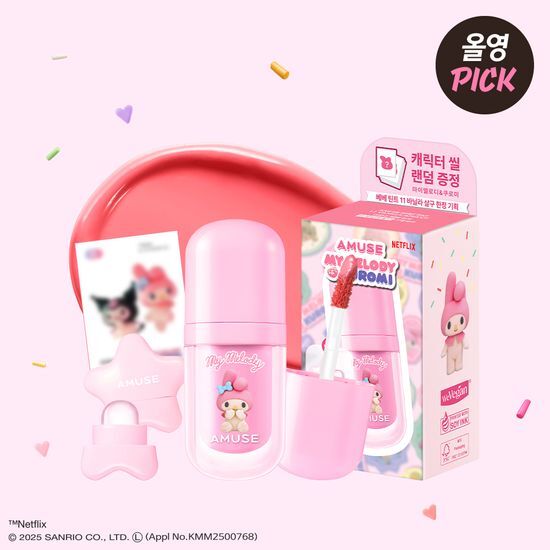 [MY MELODY & KUROMI SPECIAL] AMUSE BEBE TINT AMUSE  DKshop