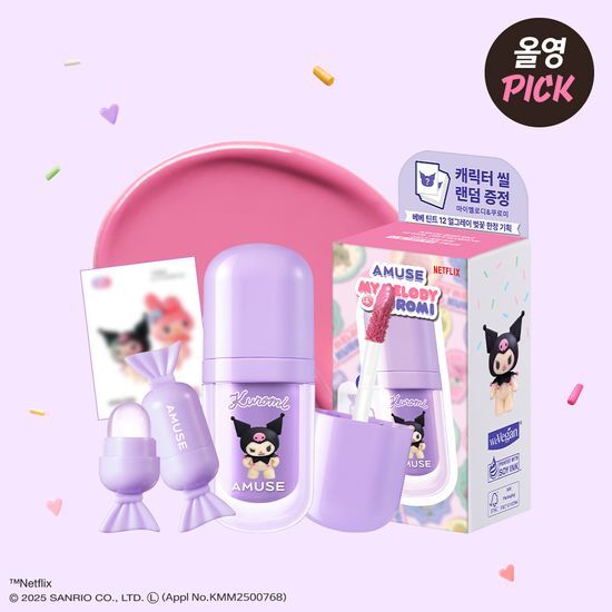 [MY MELODY & KUROMI SPECIAL] AMUSE BEBE TINT AMUSE  DKshop