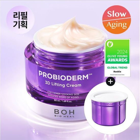 BIO HEAL BOH Probioderm 3D Lifting Cream 50ml BIO HEAL BOH  DKshop