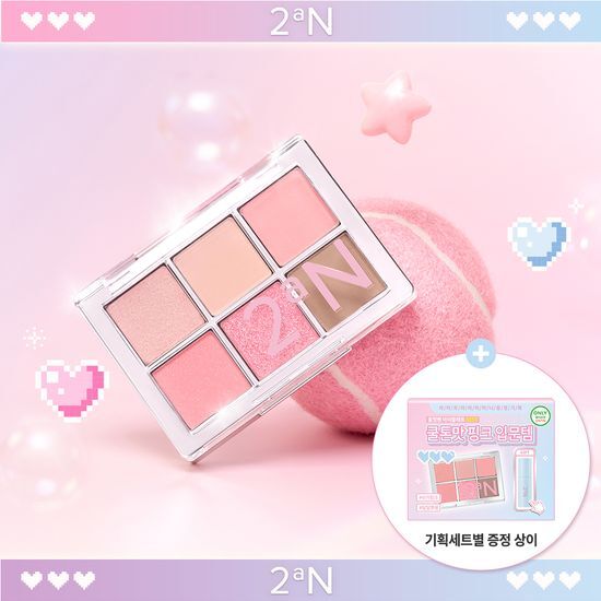 [Holiday Edition] 2aN Better Me Eye Palette (Set / Single) 2aN  DKshop