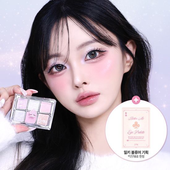 [Holiday Edition] 2aN Better Me Eye Palette (Set / Single) 2aN  DKshop