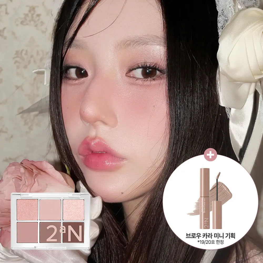 [Hearts2Hearts PICK] 2aN Better Me Eye Palette 2aN  DKshop
