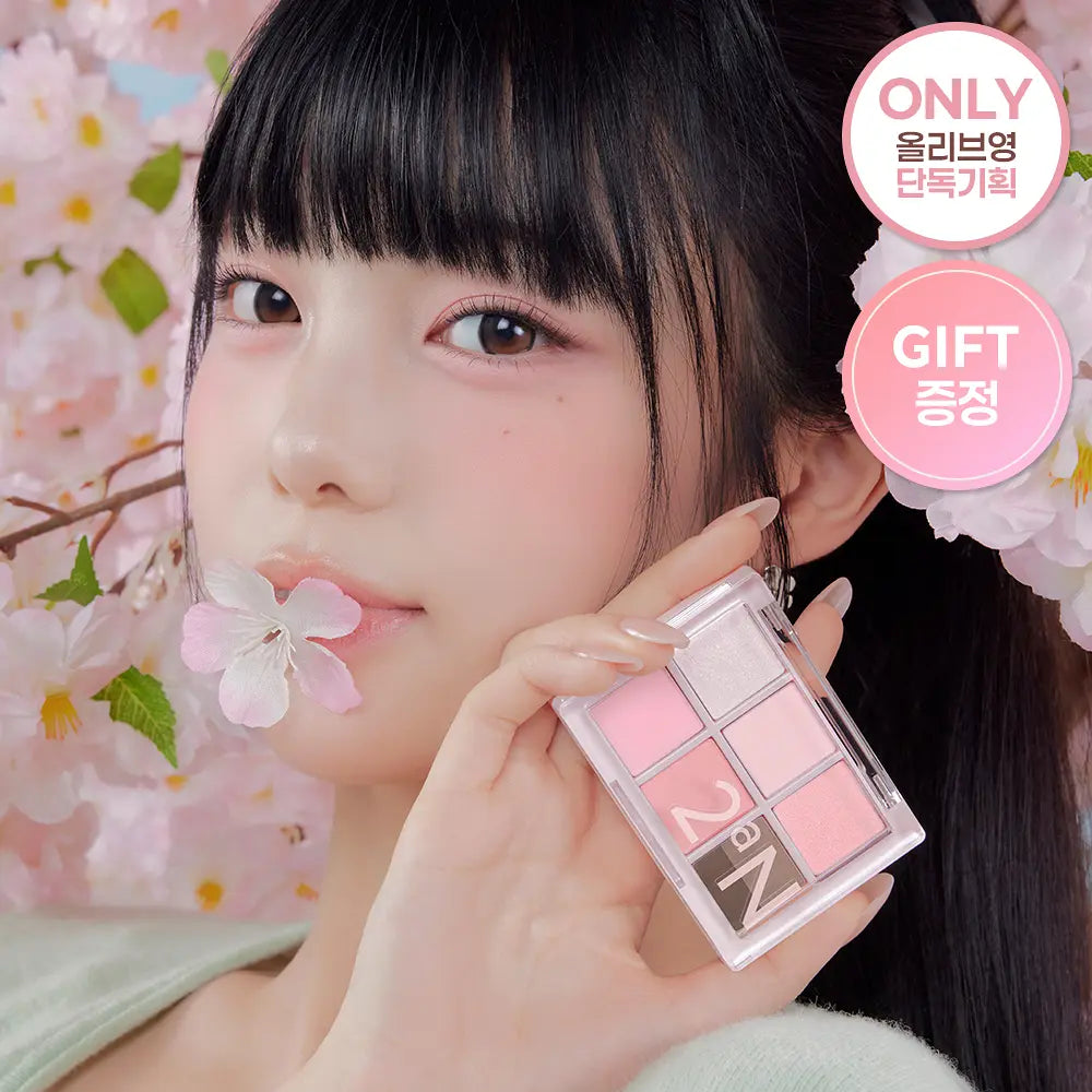 [Hearts2Hearts PICK] 2aN Better Me Eye Palette 2aN  DKshop