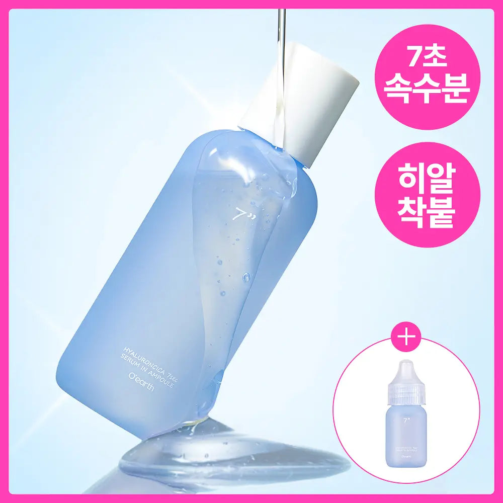 [O'earth X Buru Buru Dog] Hyaluroncica 7sec Serum In Ampoule 105ml O'earth  DKshop