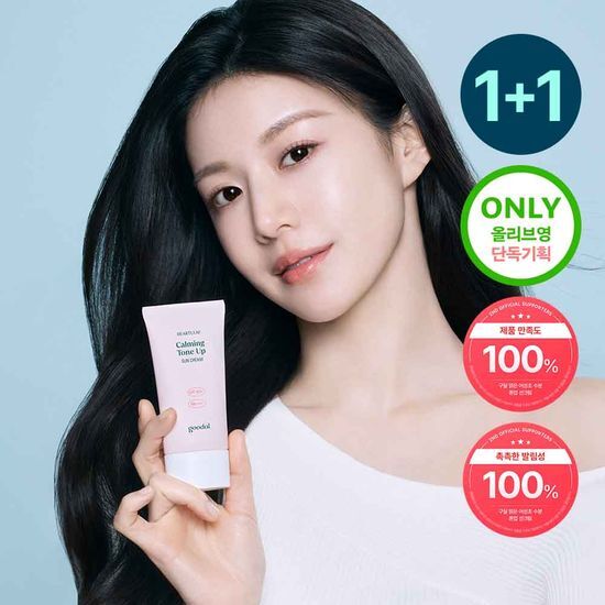 [Go Yoon Jung's Pick] goodal Calming Tone Up SUN CREAM 50ml (1+1)