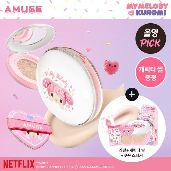 [MY MELODY SPECIAL SET] AMUSE CERAMIC SKIN PERFECTOR CUSHION (+Refill) AMUSE  DKshop