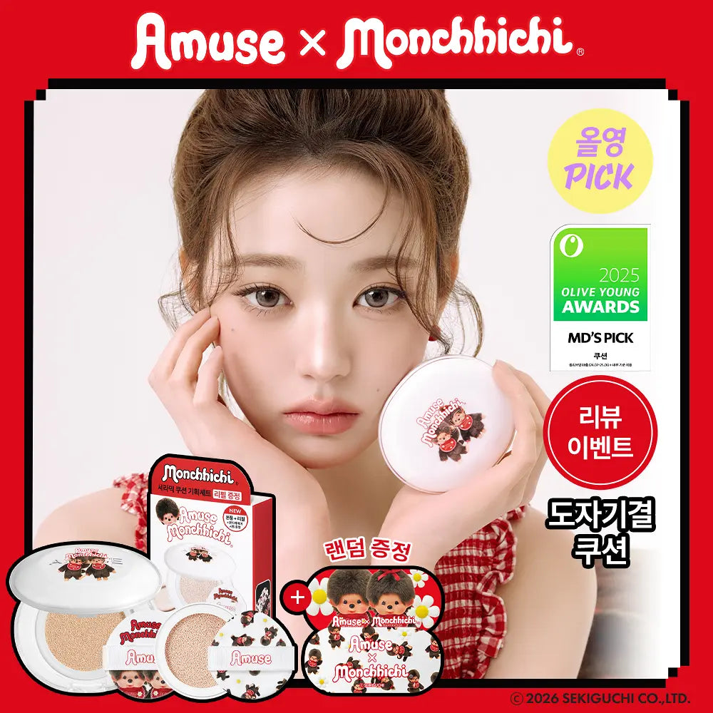 [AMUSE X monchhichi] AMUSE CERAMIC SKIN PERFECTOR CUSHION + Refill AMUSE  DKshop