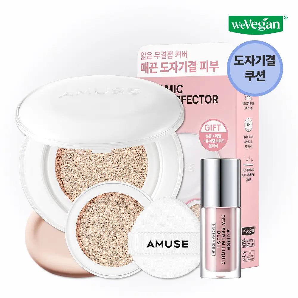 AMUSE CERAMIC SKIN PERFECTOR CUSHION (+Refil) AMUSE  DKshop