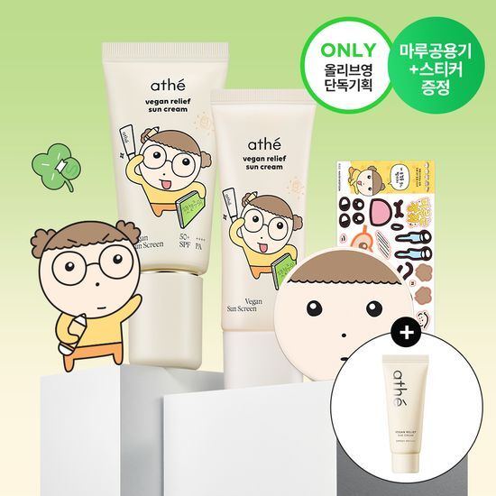 [Limited Edition] athe Vegan Relief Sunscream 50ml (+35ml + Refillable Cushion Case + Sticker Gift) athe  DKshop