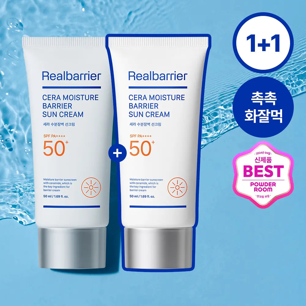 [JOSHUA PICK] Realbarrier Cera Moisture Barrier Sun Cream 50ml (1+1) REALBARRIER  DKshop