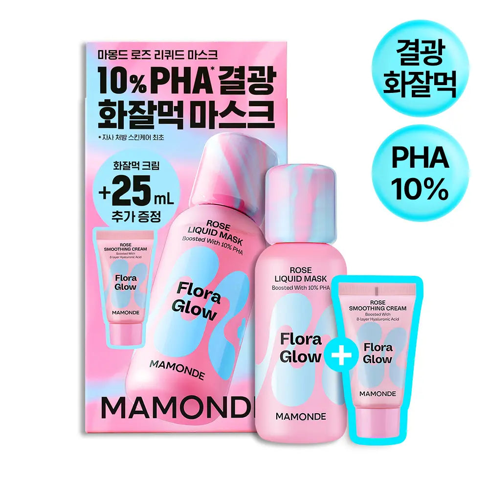 MAMONDE FLORA GLOW ROSE LIQUID MASK 80ml MAMONDE  DKshop