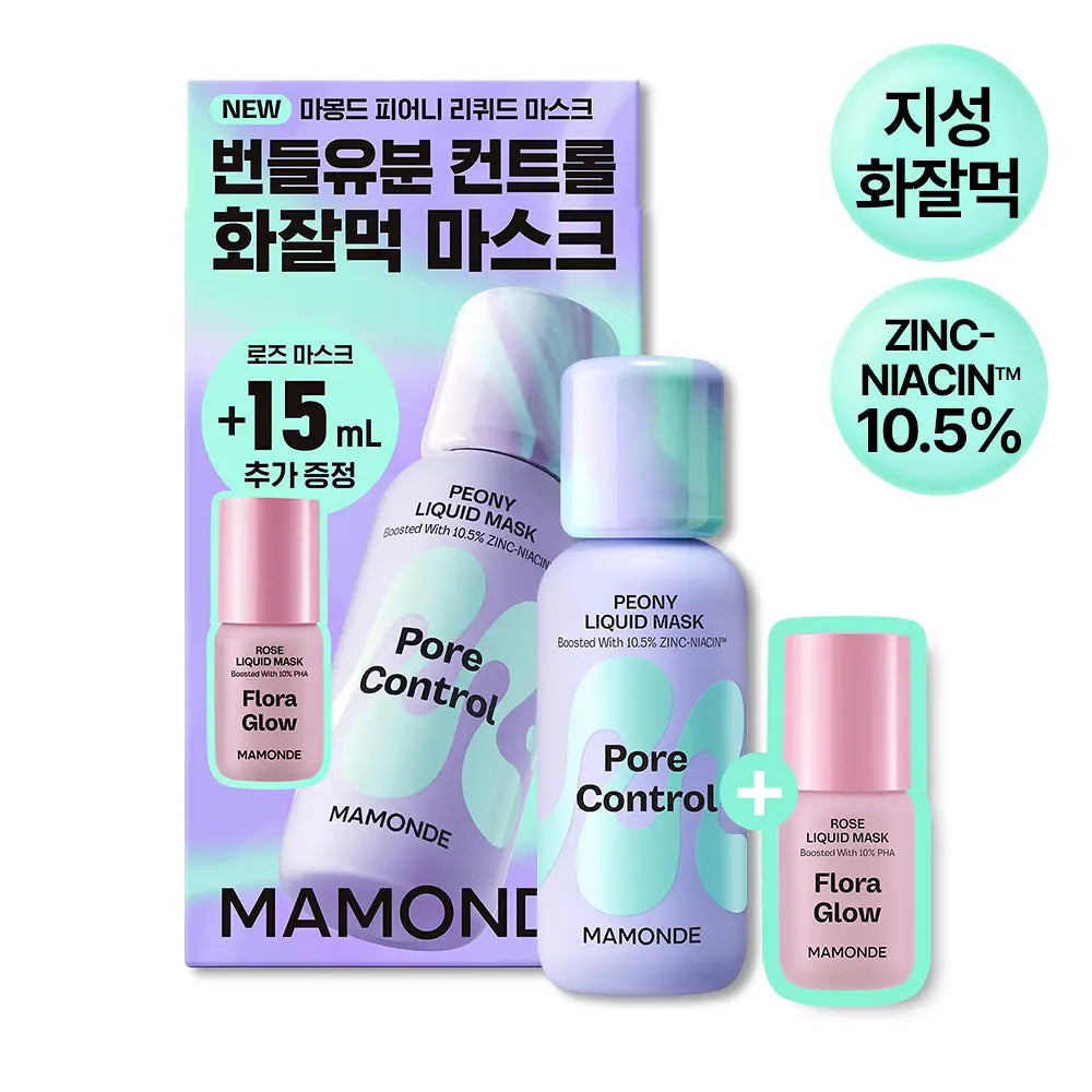 MAMONDE FLORA GLOW ROSE LIQUID MASK 80ml MAMONDE  DKshop