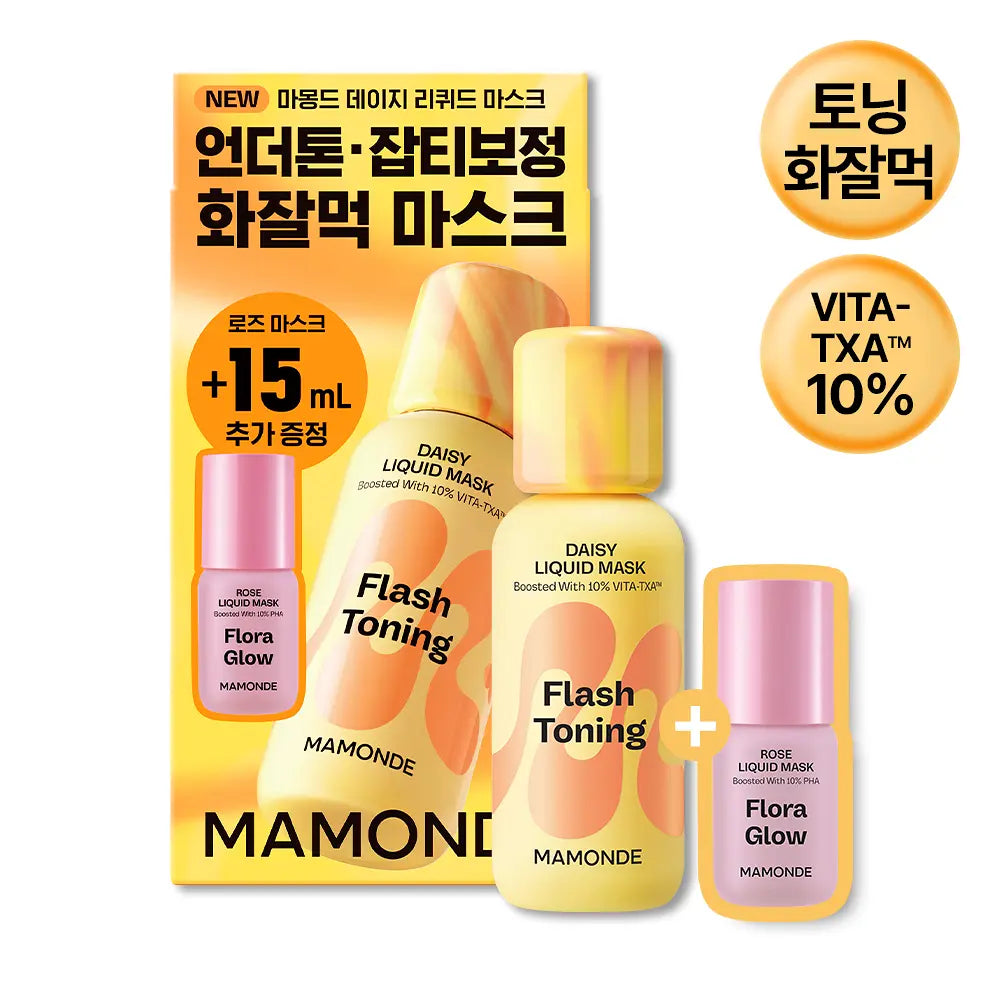 MAMONDE FLORA GLOW ROSE LIQUID MASK 80ml MAMONDE  DKshop