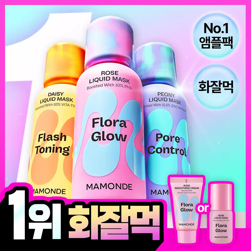 MAMONDE FLORA GLOW ROSE LIQUID MASK 80ml MAMONDE  DKshop
