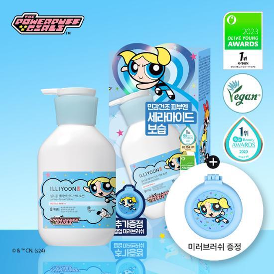 ILLIYOON CERAMIDE ATO LOTION 600ml (+MIRROR BRUSH)