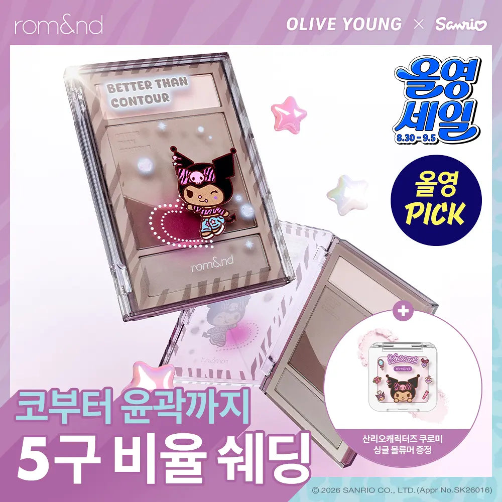 [Rom&nd X Sanrio Friends] Better Than Contour rom&nd  DKshop